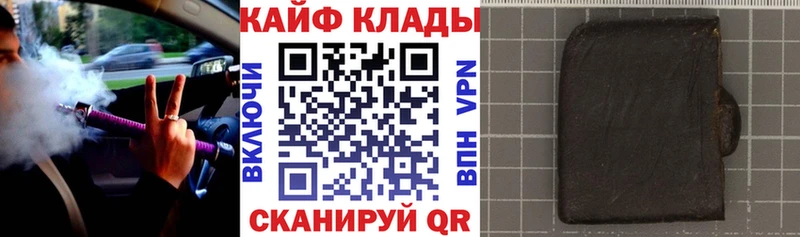 Купить наркотики Калтан ГАШ  Cocaine  Кетамин  АМФЕТАМИН  Бошки Шишки  МЕФ 