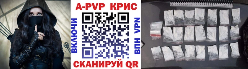 Alfa_PVP СК  Калтан 