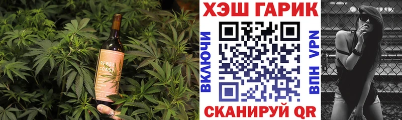 Еда ТГК марихуана  Калтан 