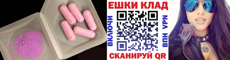 закладки  MEGA ONION  Экстази ешки  Калтан 
