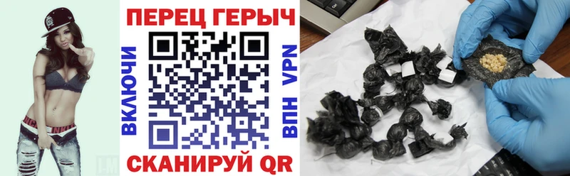 мега сайт  Калтан  ГЕРОИН афганец 