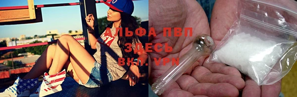 метамфетамин Алзамай