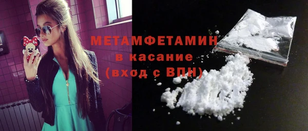 метамфетамин Алзамай