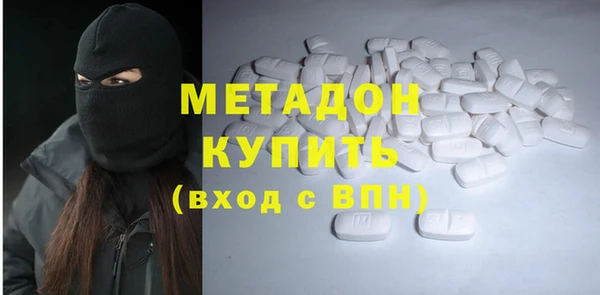 метамфетамин Алзамай