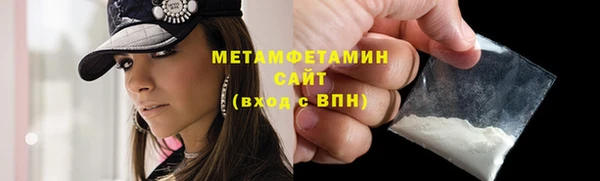 крисы Бикин