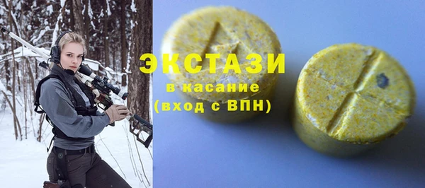 метамфетамин Алзамай