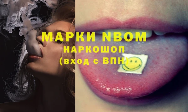 ГАЛЛЮЦИНОГЕННЫЕ ГРИБЫ Алексеевка