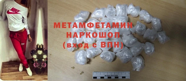 метамфетамин Алзамай