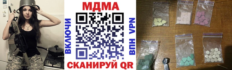 MDMA молли  Калтан 