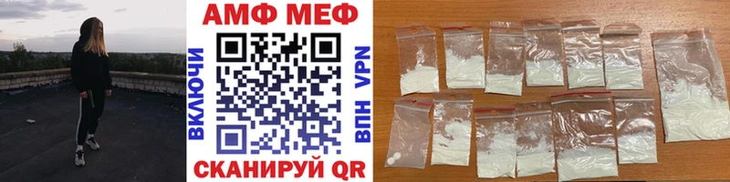 Метамфетамин Декстрометамфетамин 99.9%  купить закладку  Калтан 