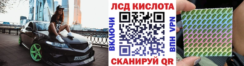 Наркотические марки 1,8мг  Калтан 